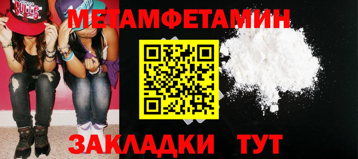 АМФ 98% Мичуринск
