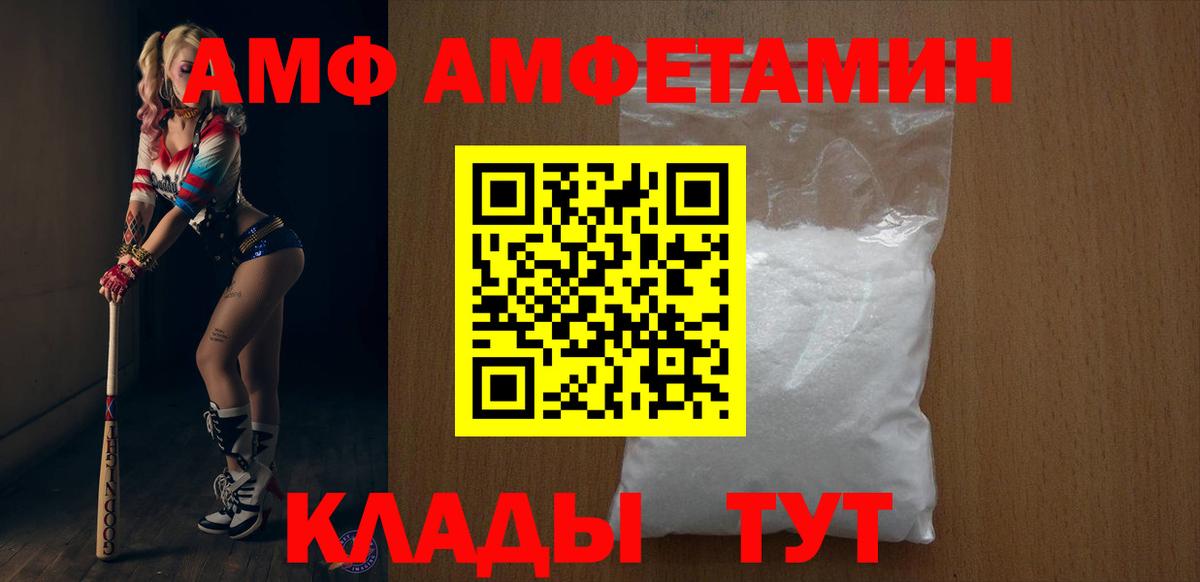 Мичуринск  KRAKEN ТОР  сайты даркнета телеграм  Амфетамин VHQ  Amphetamine  Вход с VPN 