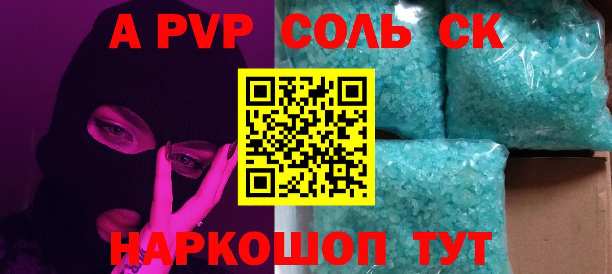 Псилоцибиновые грибы Мичуринск