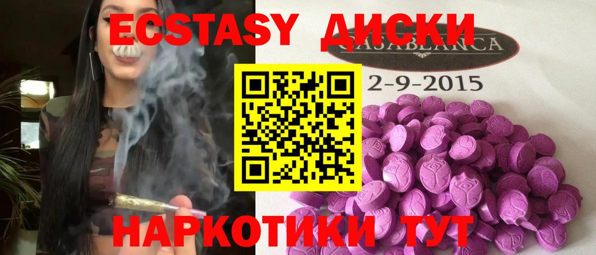 Ecstasy  Вход с VPN  закладка  Мичуринск  Экстази louis Vuitton  Экстази 99% 