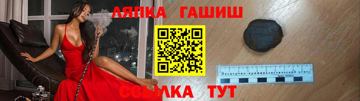 Мичуринск  ГАШ гарик  ГАШ Premium  Вход с VPN 