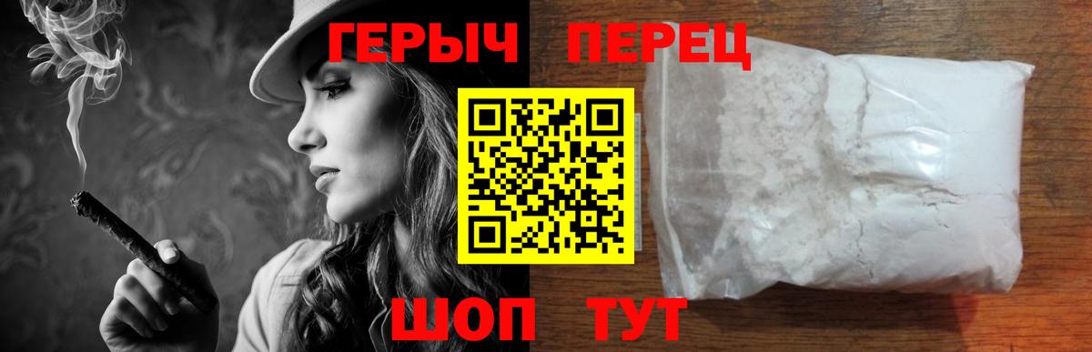 МДМА  Мичуринск  Меф кристаллы  NBOMe  Гашиш  Вход с VPN  Каннабис 