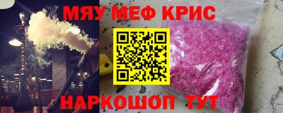 бошки Жуковский