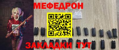 мет Заволжье