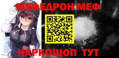 бошки Жуковский