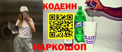 мет Заволжье