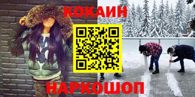 мет Заволжье