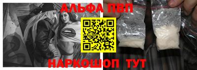 бошки Жуковский