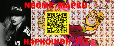 бошки Жуковский