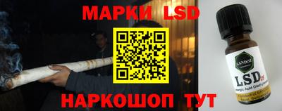 бошки Жуковский