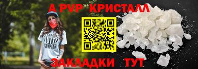бошки Жуковский