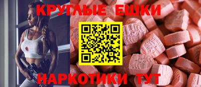 ECSTASY Заводоуковск
