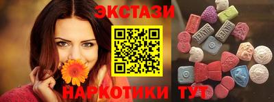 мет Заволжье