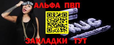 бошки Жуковский