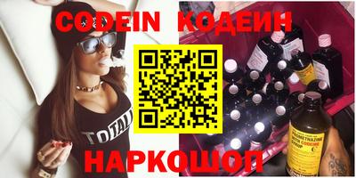 бошки Жуковский