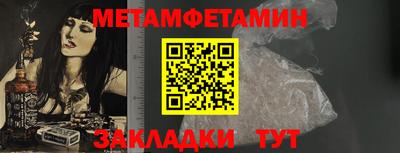 мет Заволжье