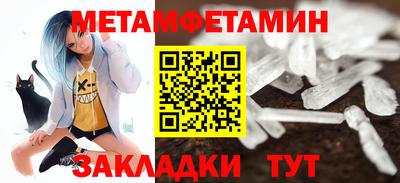 бошки Жуковский