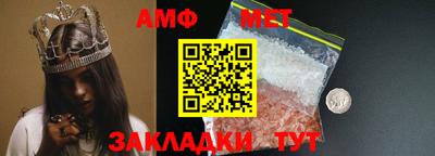 бошки Жуковский