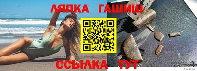 мет Заволжье