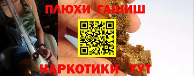 бошки Жуковский