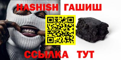 бошки Жуковский