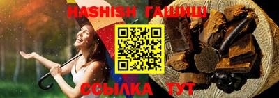 бошки Жуковский