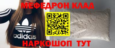 бошки Жуковский