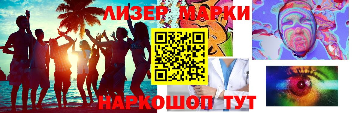 Лсд 25 экстази ecstasy Мичуринск