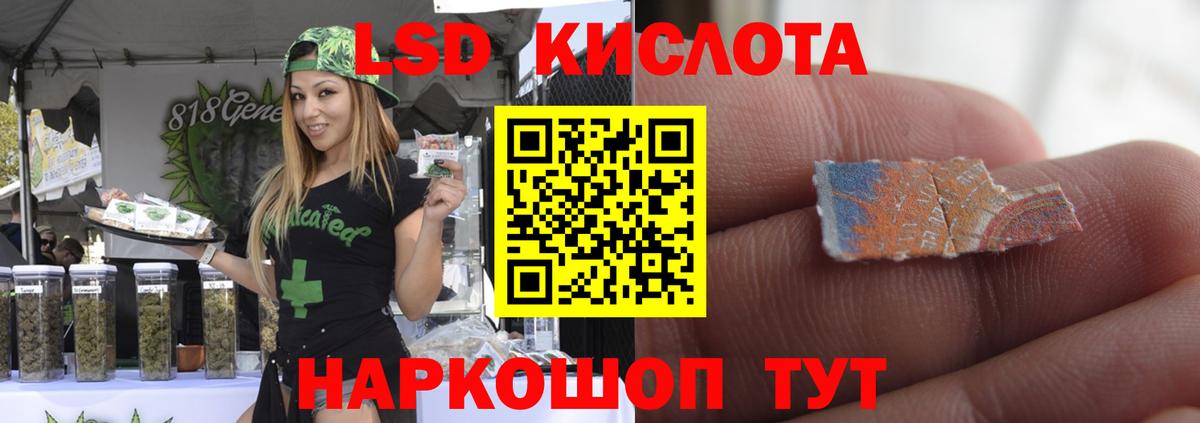 LSD-25 экстази кислота  Вход с VPN  Мичуринск 