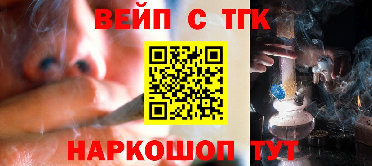 Мичуринск  OMG ссылки  Вход с VPN  ТГК гашишное масло 