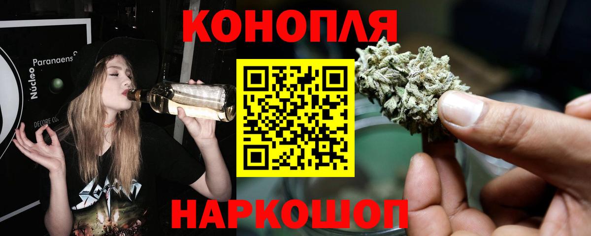 Мичуринск  Шишки марихуана планчик  Вход с VPN  Каннабис LSD WEED 